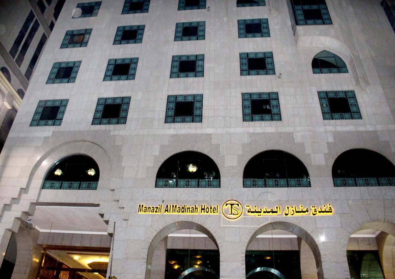 Manazil Al Madinah Hotel Медина Екстериор снимка